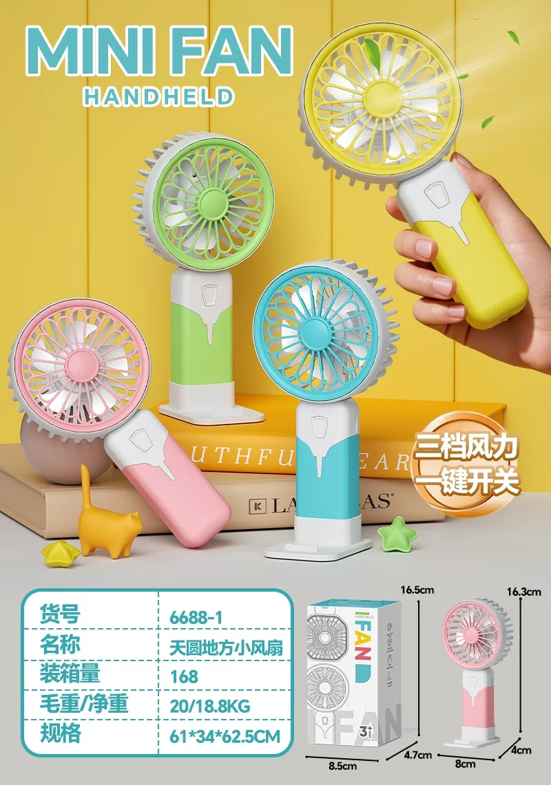 6688-1 Round Head Handheld Mini Fan wholesale product image