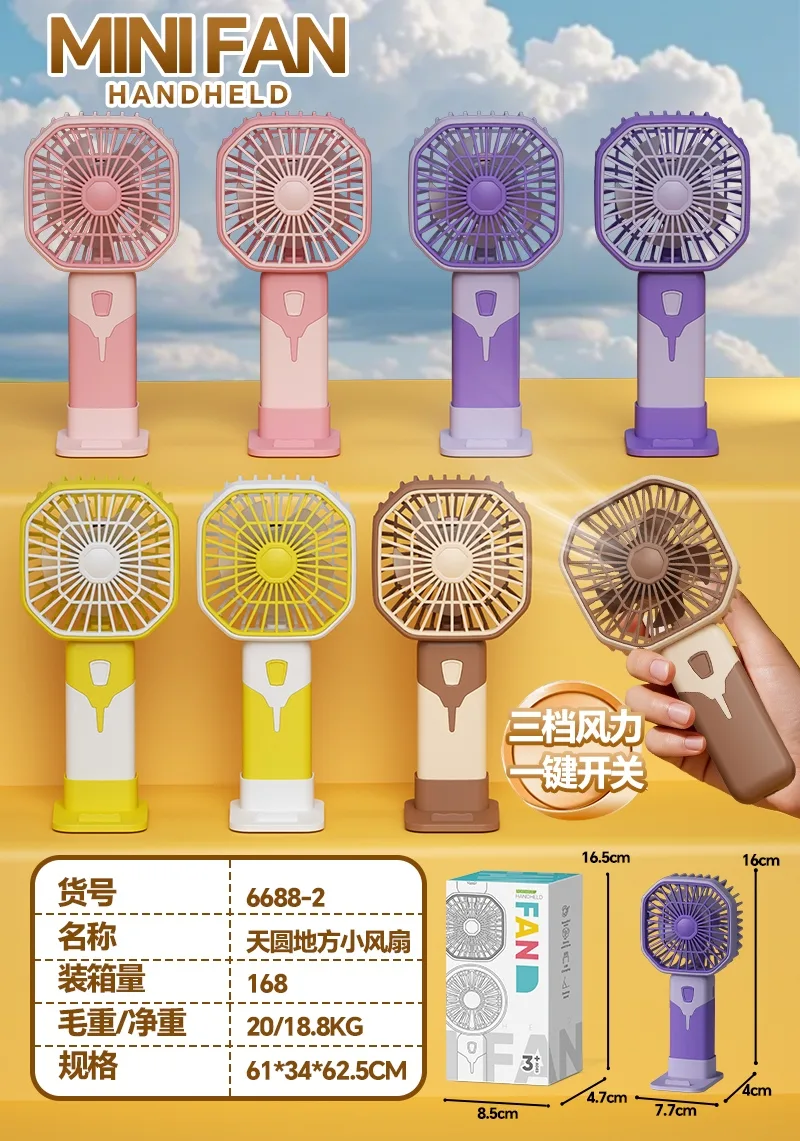 6688-2 Square Head Handheld Mini Fan wholesale product image
