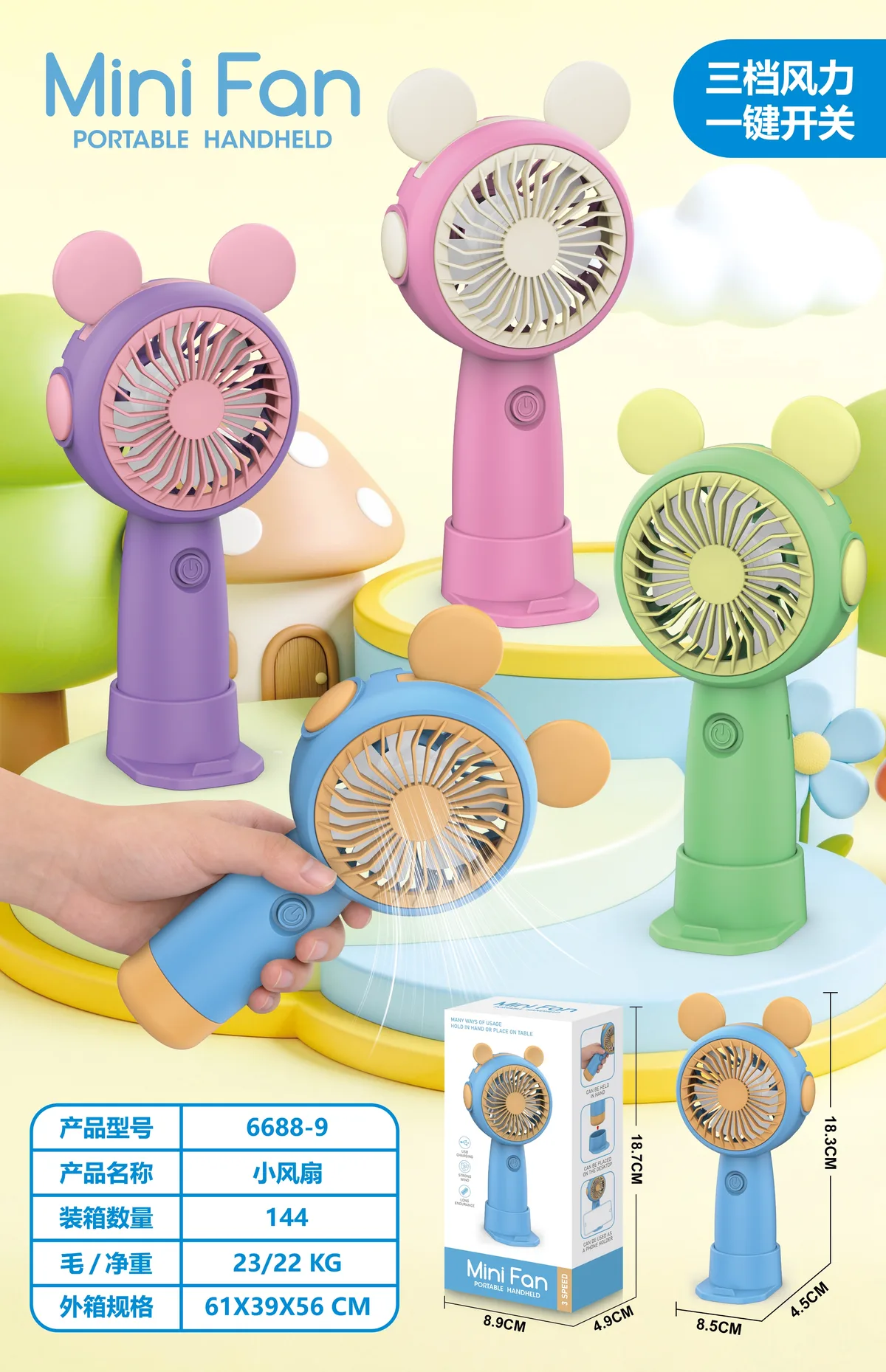 6688-9 Mouse Ear Handheld Mini Fan wholesale product image